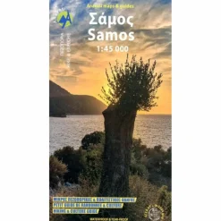 10.52 SAMOS - Wanderkarte Wanderkarten Und Winterkarten|Wanderkarten Und Winterkarten